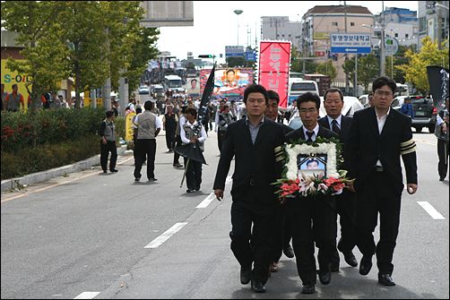 고인이 가는 마지막 길. 노제가 끝나자 신선대 부두에서 광안대교 앞까지 약 2km정도의 거리를 행진했다. 